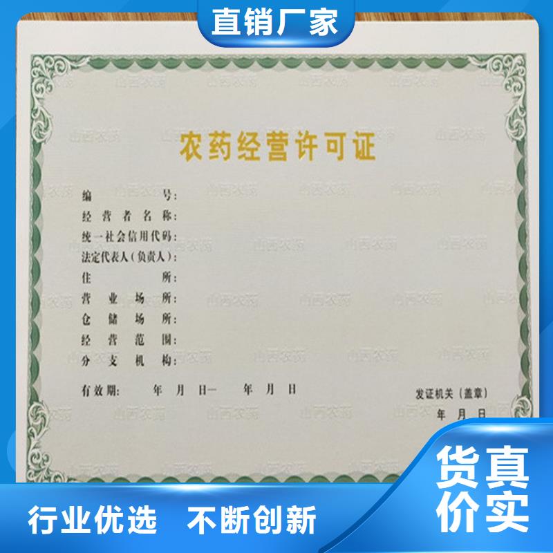 糧食收購生產工廠燙金打編號