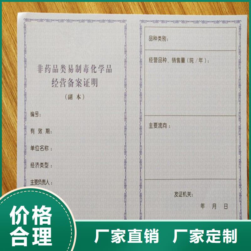 經營許可包裝盒印刷放心得選擇