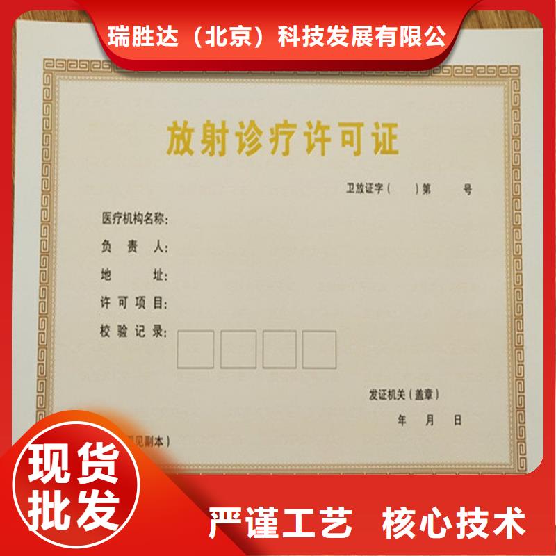 【經營許可_包裝盒印刷定制不額外收費】
