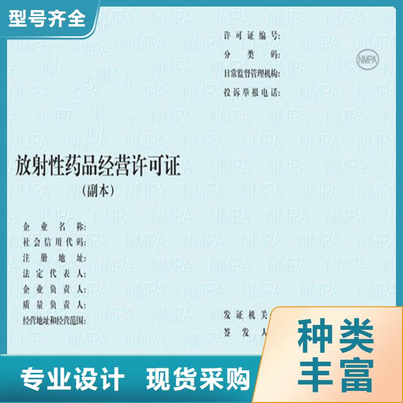 糧食收購制作價格高質低價