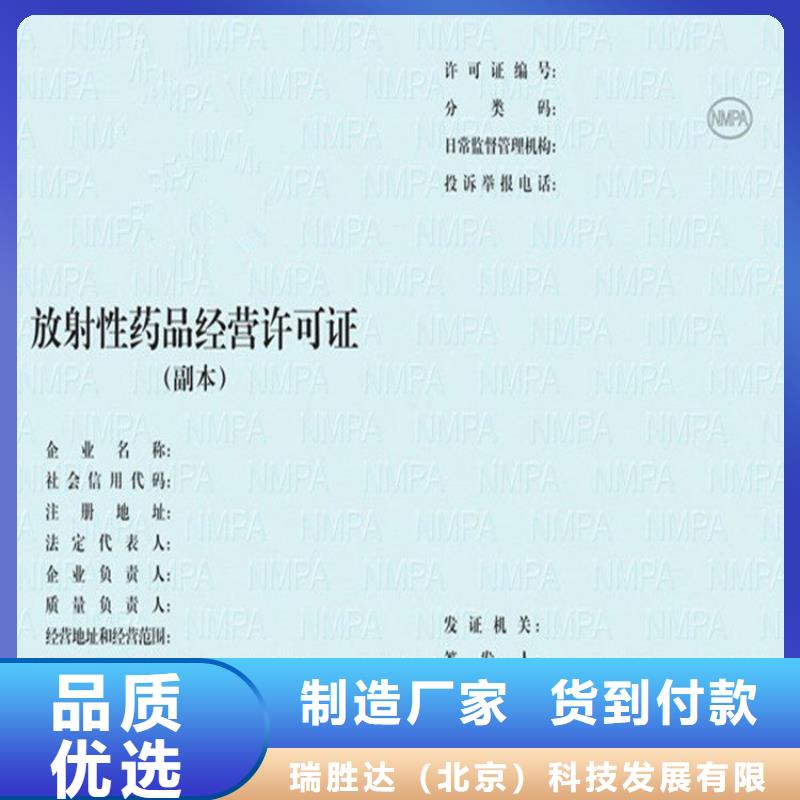 浦東新食品攤販登記備案卡制作工廠經營零售許可證