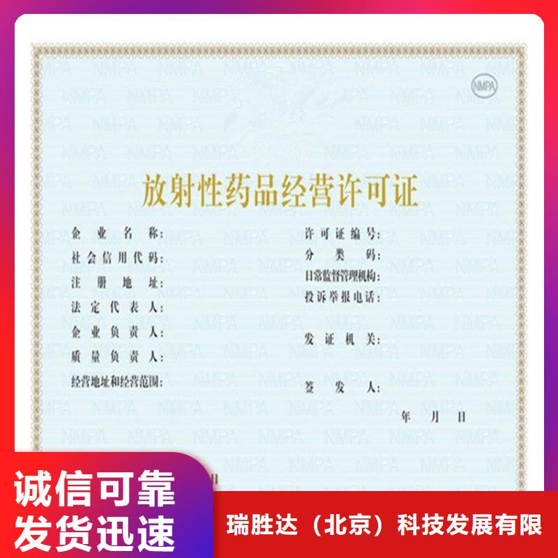 【經營許可,實時報價】