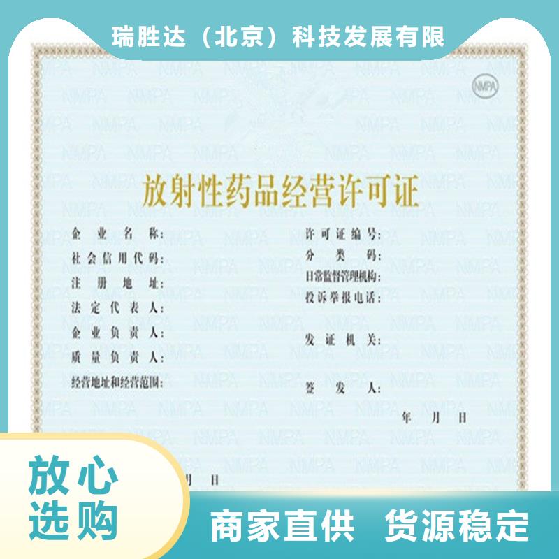 經營許可包裝盒印刷質保一年