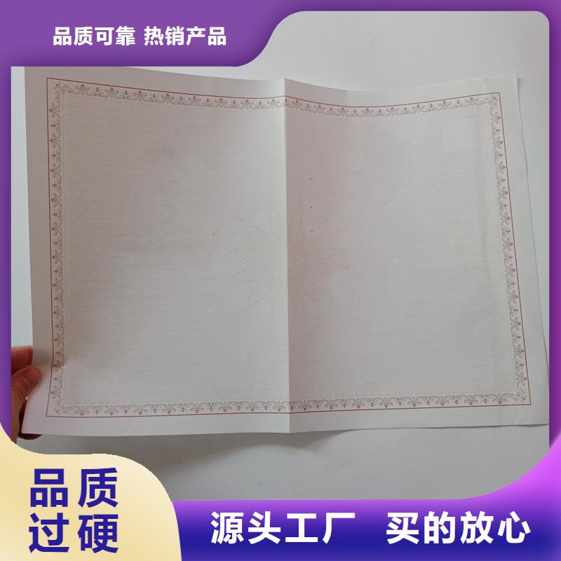 【經營許可防防偽資格省心又省錢】