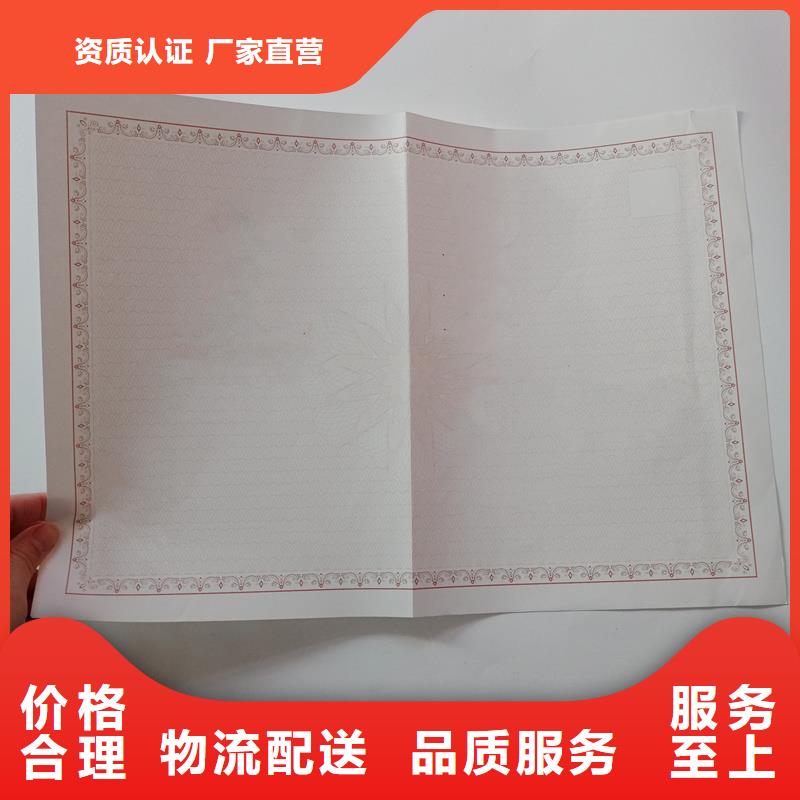 經(jīng)營(yíng)許可防偽標(biāo)簽質(zhì)量層層把關(guān)