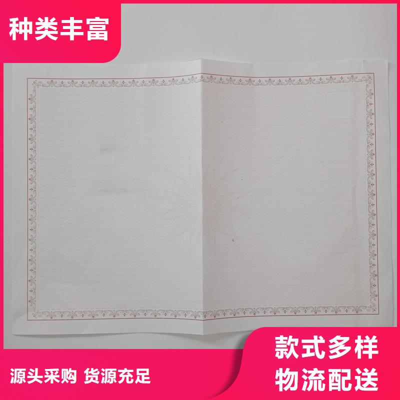 經營許可【防偽制作】歡迎來電咨詢