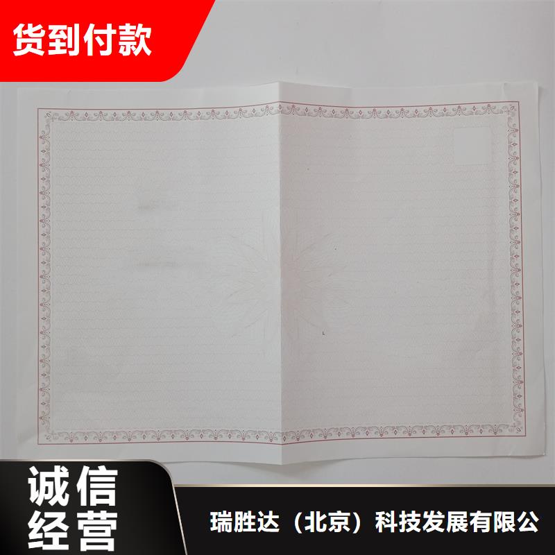 【經營許可】,防偽收藏現貨滿足大量采購