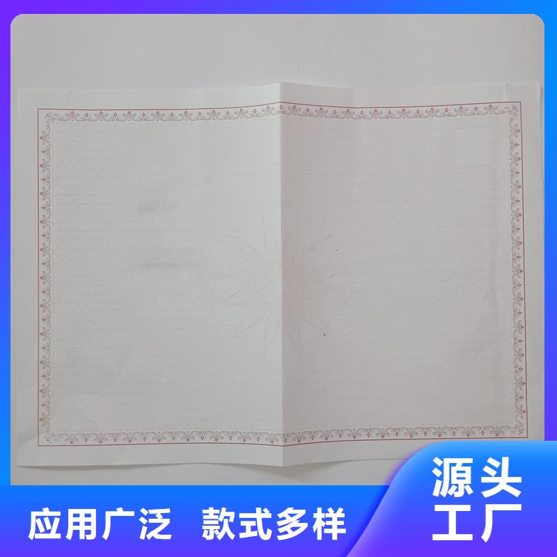 經(jīng)營許可【包裝盒印刷】專業(yè)信賴廠家