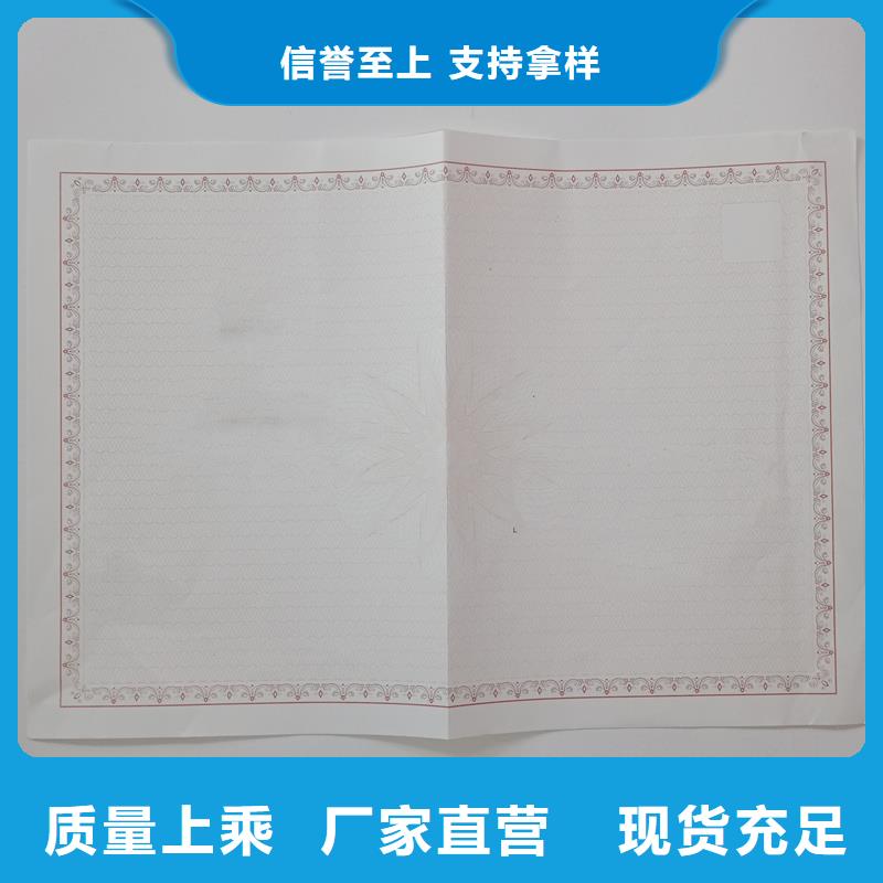 公共場所衛(wèi)生許可證生產(chǎn)公司無色熒光防偽