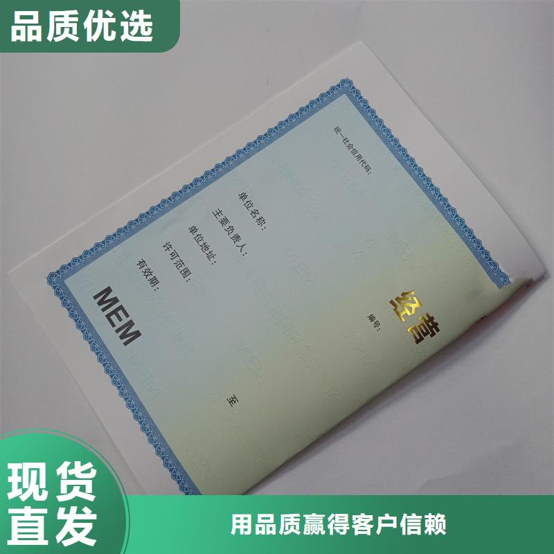 經(jīng)營許可【包裝盒印刷】專業(yè)信賴廠家