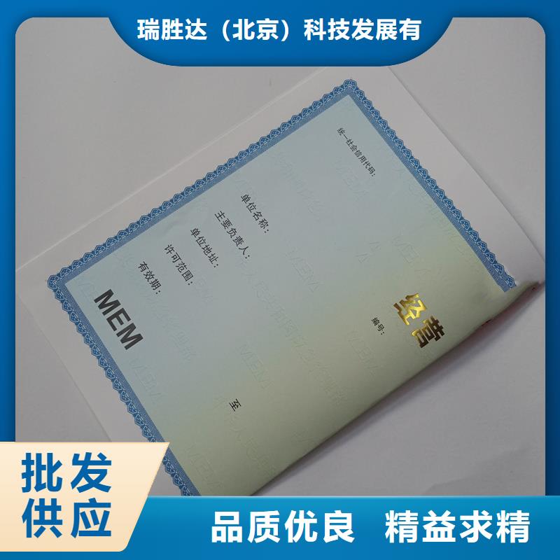 西青衛生許可證訂做報價危險化學品經營許可證