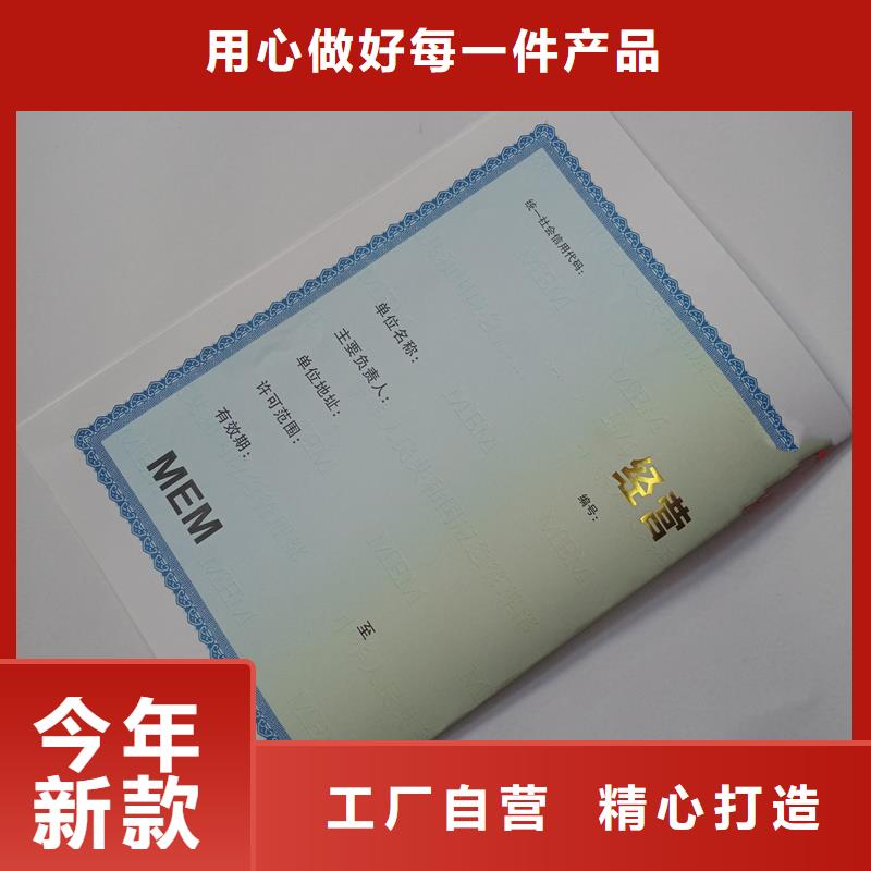 蘭溪人力資源服務(wù)許可證生產(chǎn)廠生產(chǎn)許可證