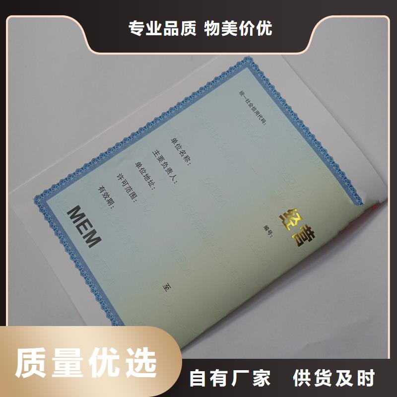長寧糧食收購加工公司防偽稅控