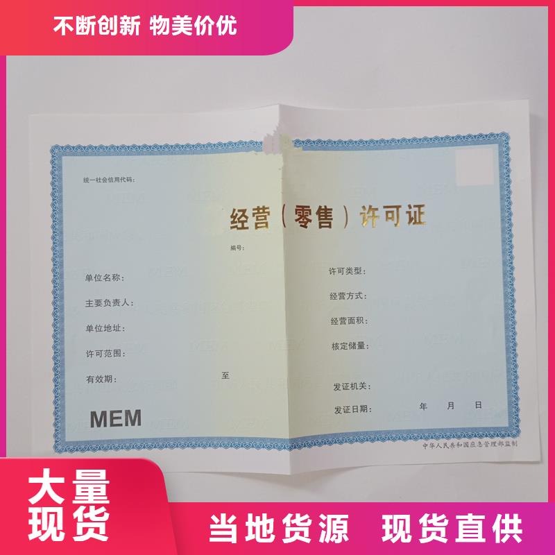 長寧糧食收購加工公司防偽稅控