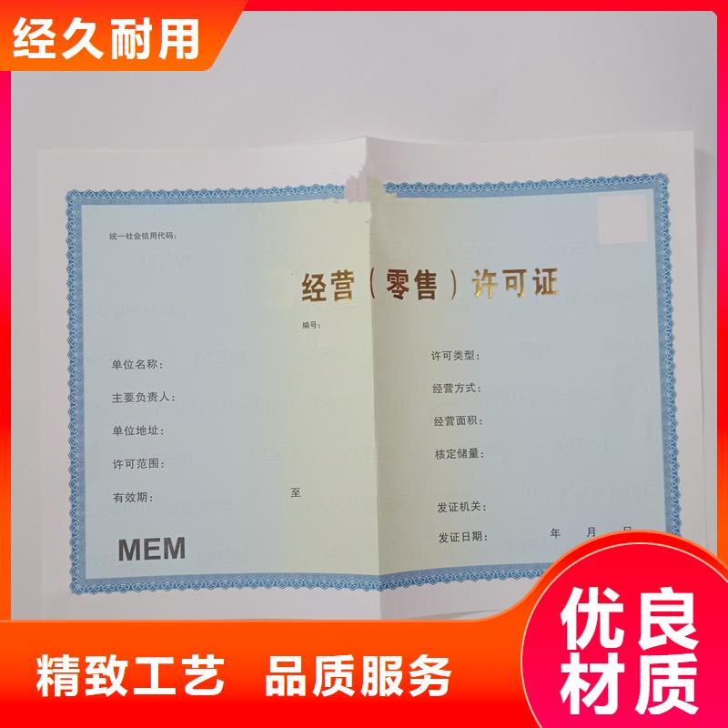 經(jīng)營許可包裝盒印刷當(dāng)日價格