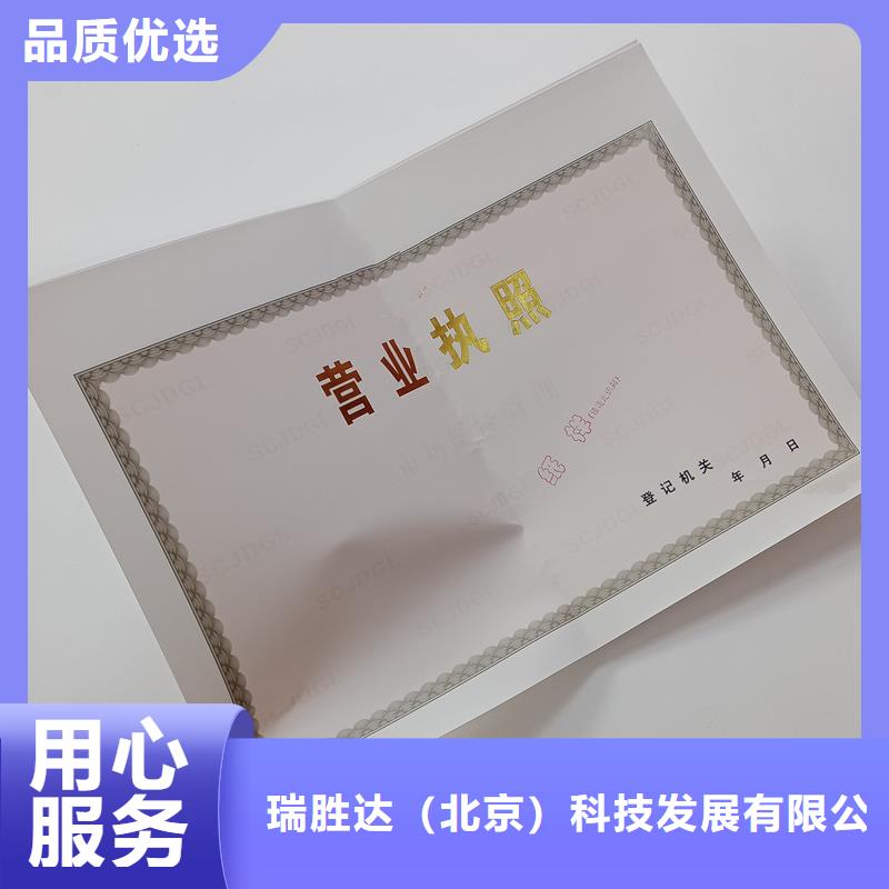長寧糧食收購加工公司防偽稅控