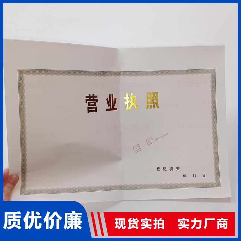 長寧糧食收購加工公司防偽稅控