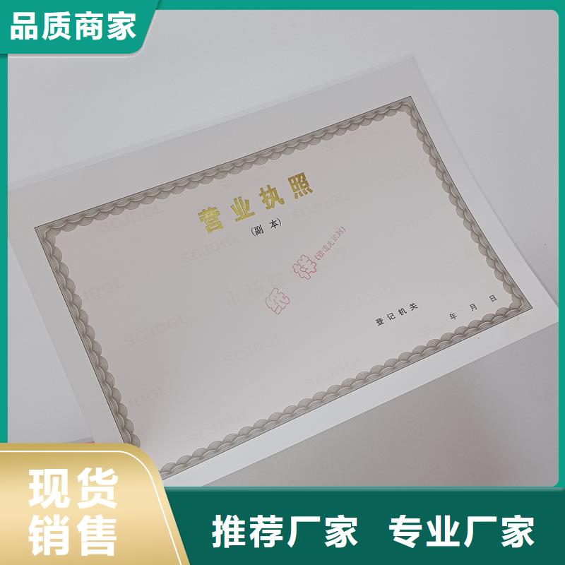 經營許可【包裝盒印刷廠家】工廠認證