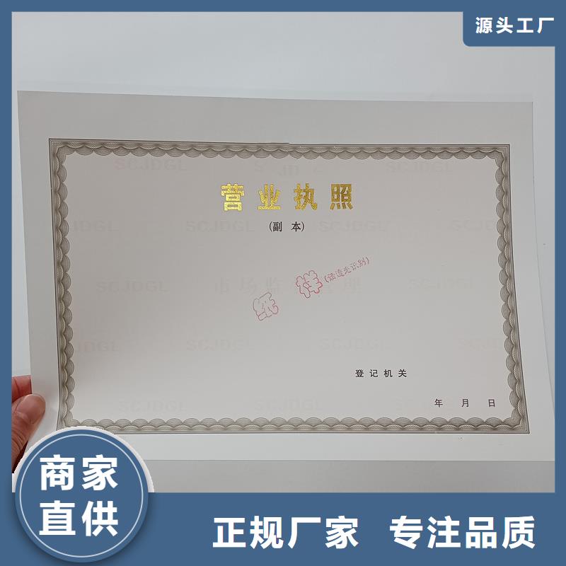 經(jīng)營(yíng)許可包裝盒印刷品質(zhì)可靠