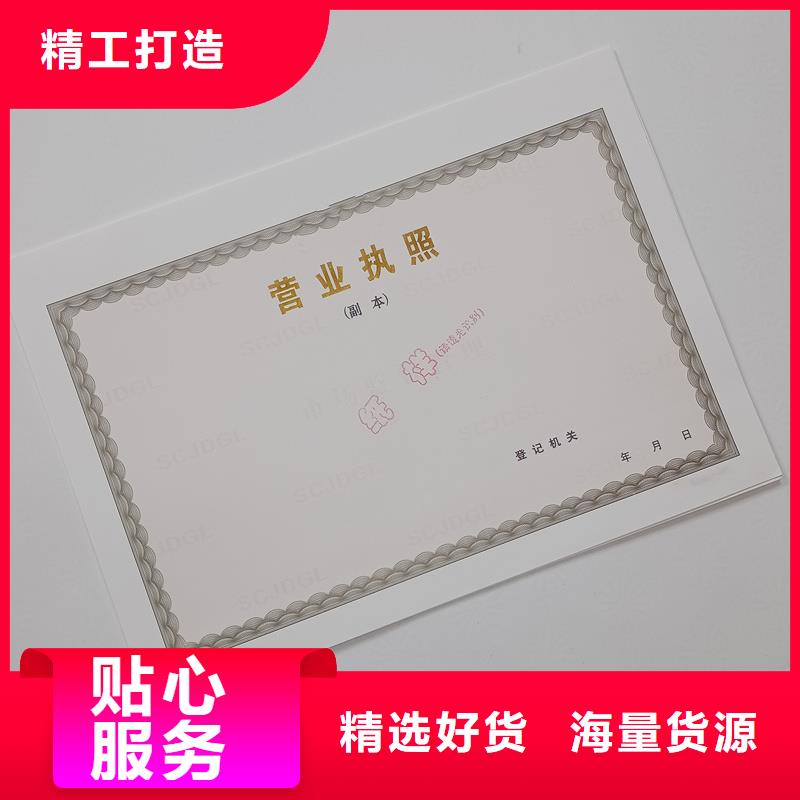 經(jīng)營(yíng)許可包裝盒印刷品質(zhì)可靠