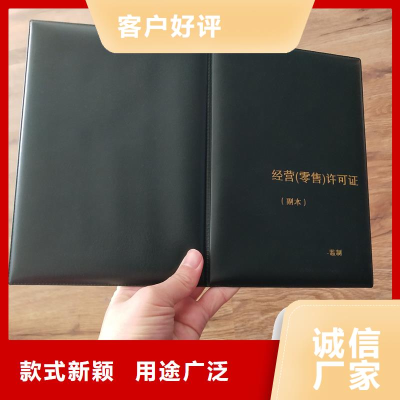 經(jīng)營(yíng)許可木盒多種工藝