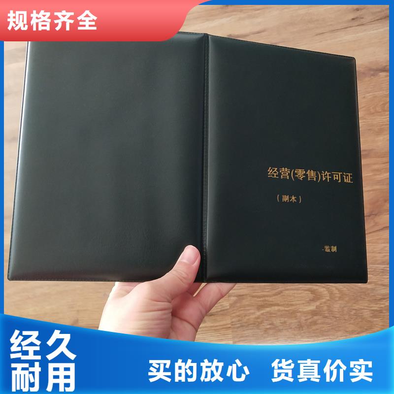 經(jīng)營(yíng)許可包裝盒印刷品質(zhì)可靠