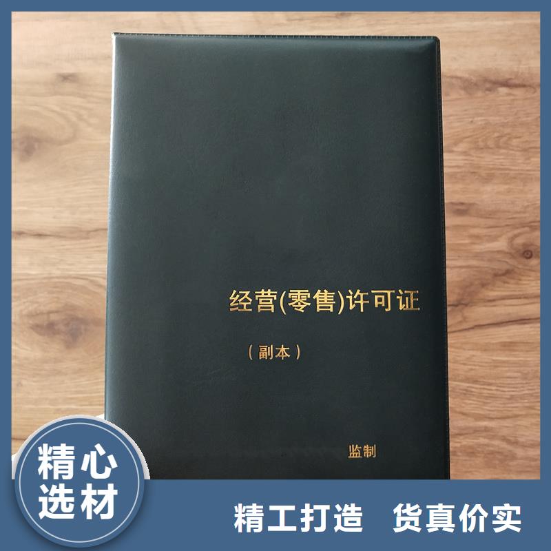 經(jīng)營(yíng)許可包裝盒印刷品質(zhì)可靠