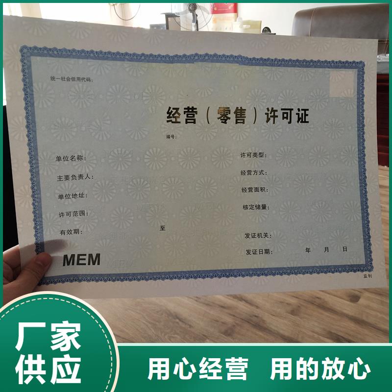 經(jīng)營(yíng)許可包裝盒印刷品質(zhì)可靠
