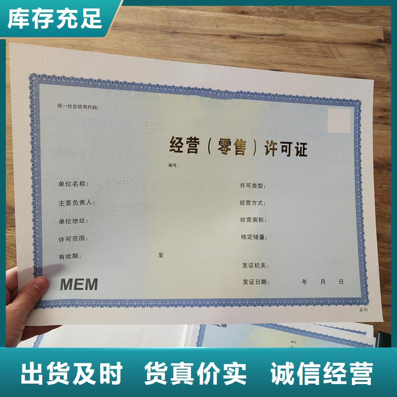 經(jīng)營(yíng)許可包裝盒印刷品質(zhì)可靠