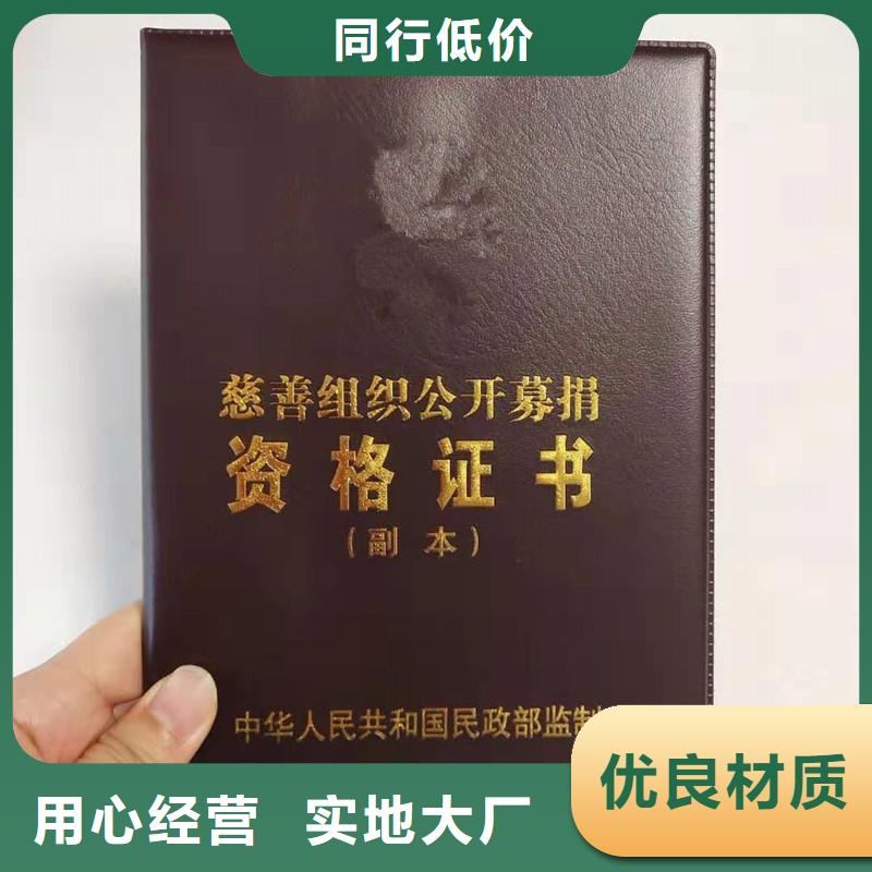 防伪资格视频-防伪资格_辽宁省沈阳市市场覆盖于洪|大东|丹东|盘锦|铁岭|抚顺|葫芦岛|本溪|阜新等