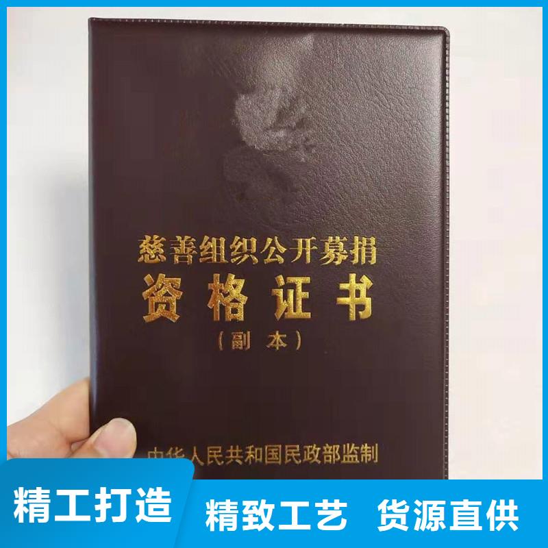 防偽防偽紙的圖文介紹