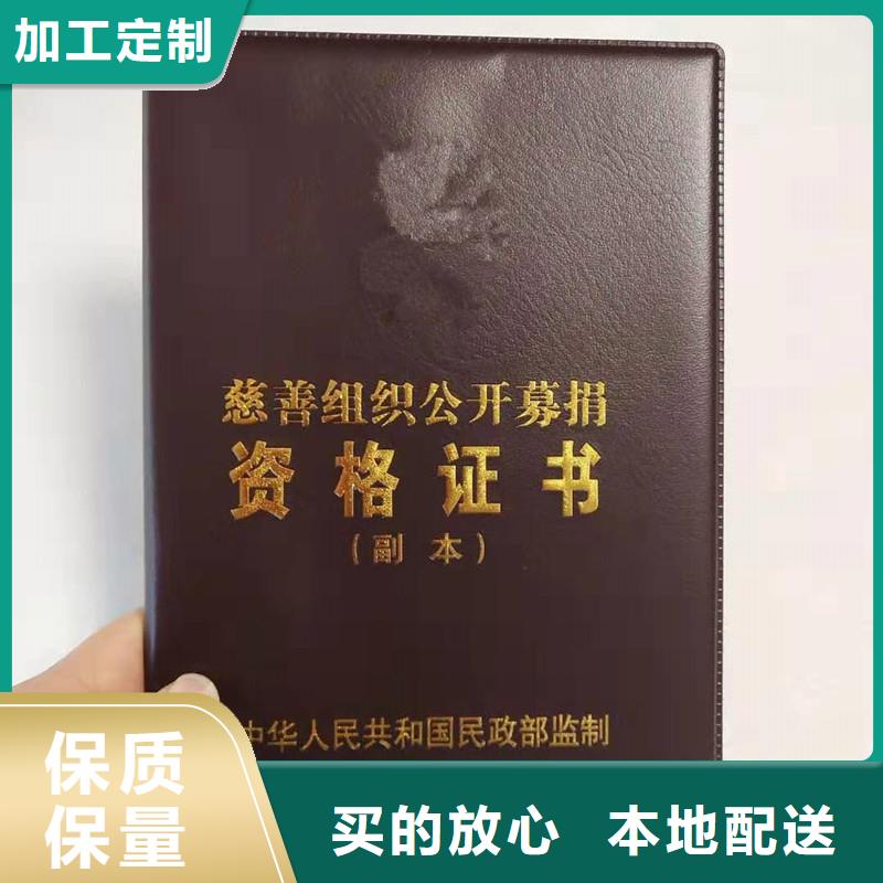 防偽印刷｜瑞勝達免費設計