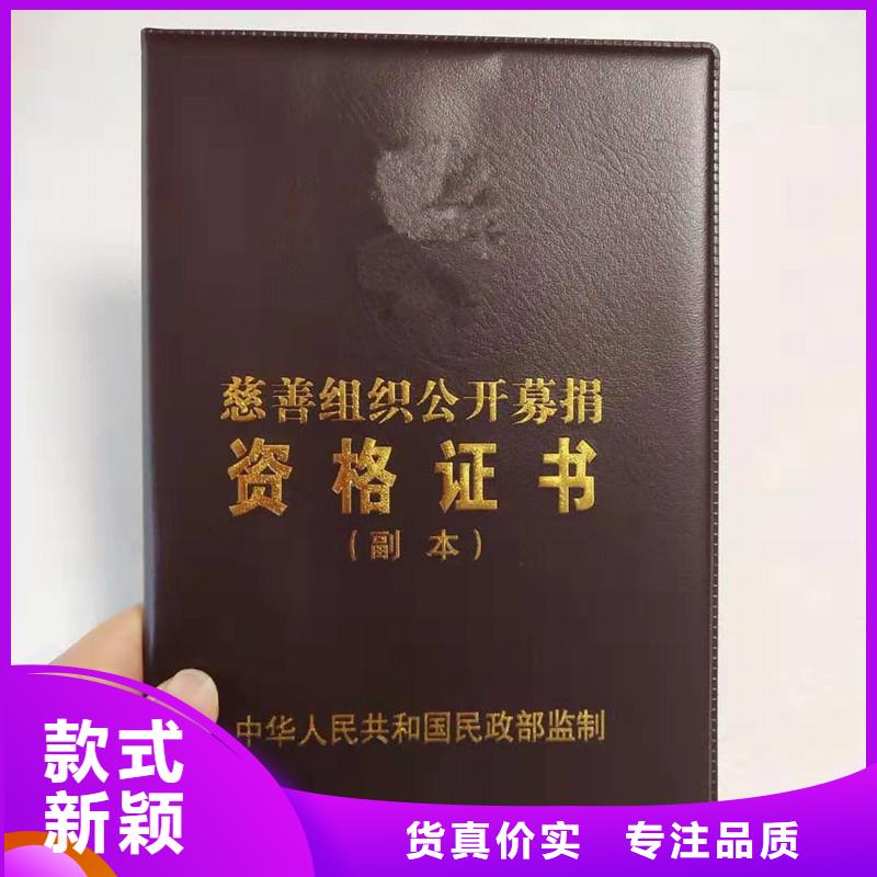 防伪资格视频-防伪资格|山东省临沂市|蒙阴|临沭|日照|枣庄|青岛|滨州|德州|烟台