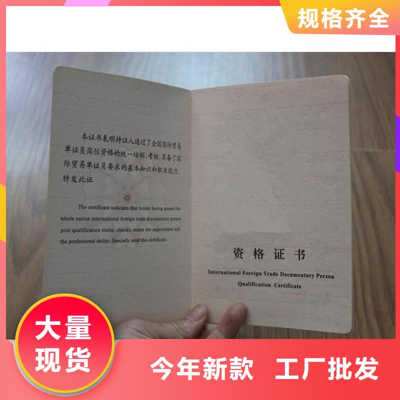 防偽等級-瑞勝達按需定制設計防偽