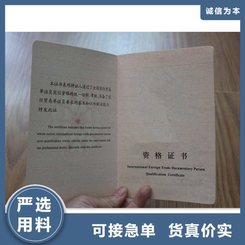 防伪防伪常年出售