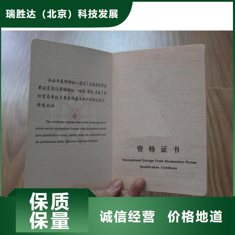 防偽培訓-瑞勝達防偽自有工廠