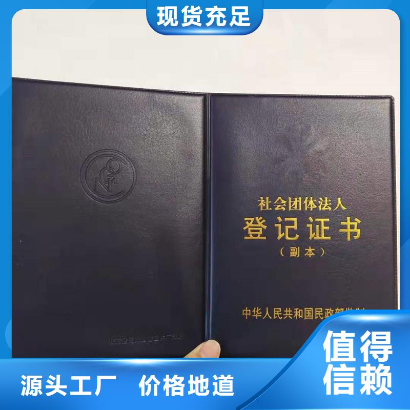 廣河防偽制作廠｜防偽價格｜制作防偽