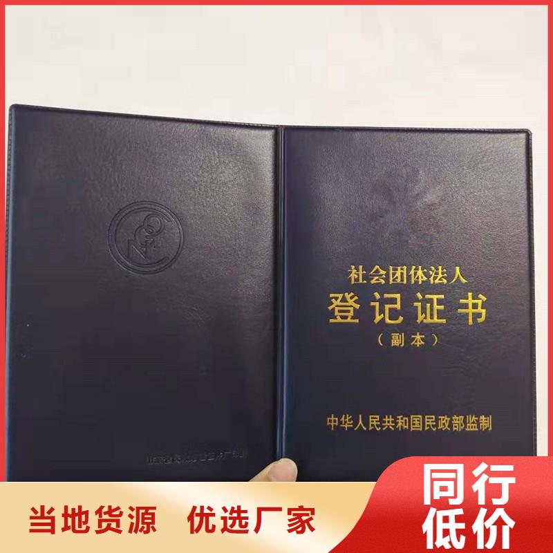 防偽培訓-瑞勝達防偽自有工廠