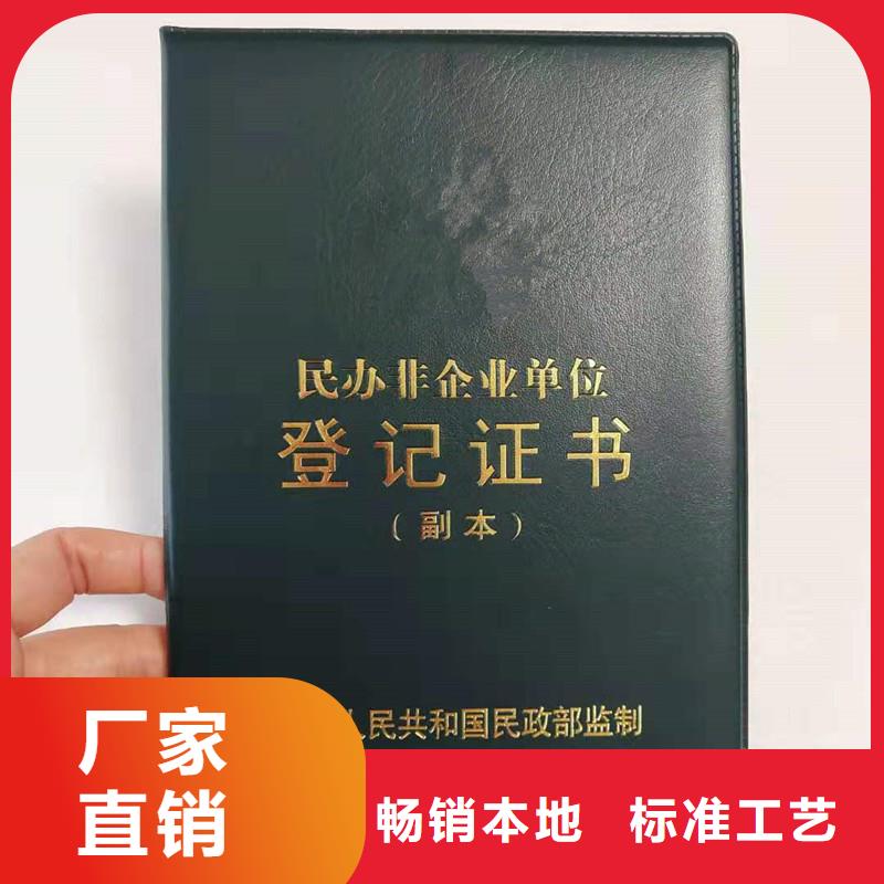 防偽技術評審報價｜廠家
