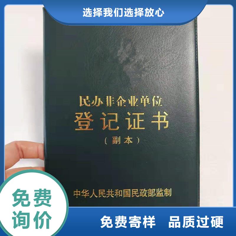 防偽培訓-瑞勝達防偽自有工廠