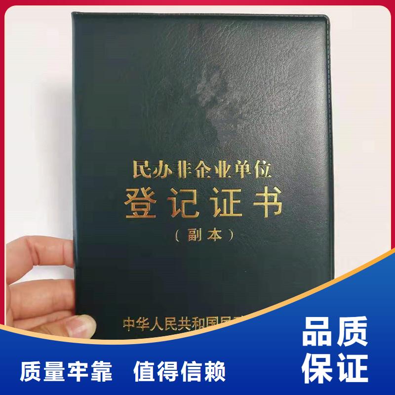 【防偽】防偽制作品質保證實力見證