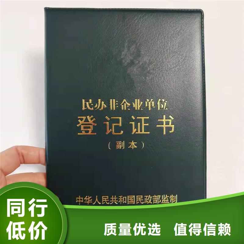 防偽包裝盒印刷現貨采購