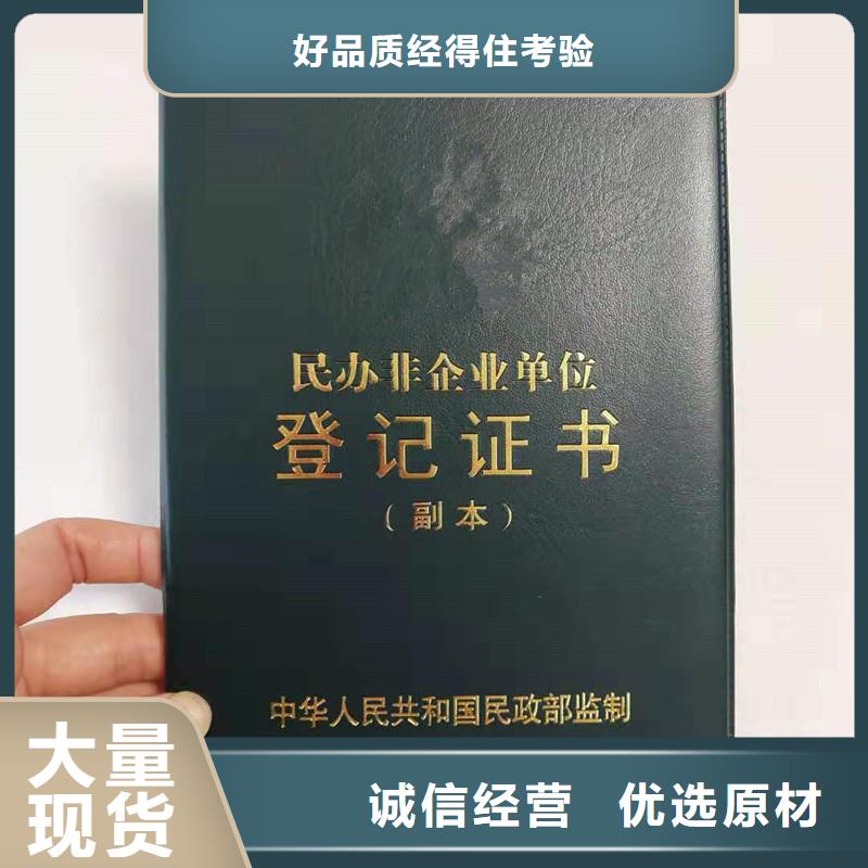 防偽-可變數據防偽-防偽榮譽