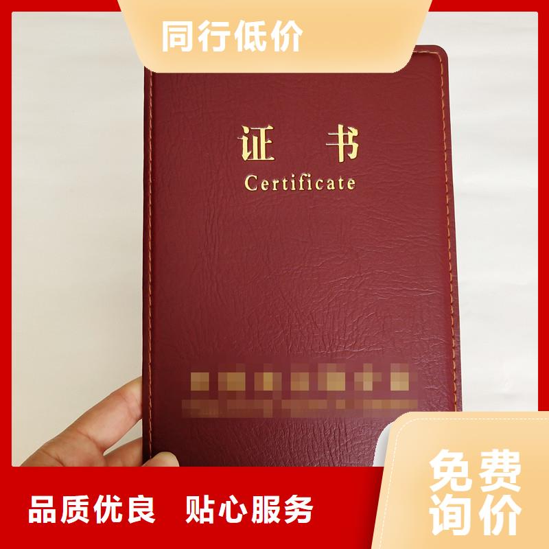 防偽防偽印刷廠家免費獲取報價