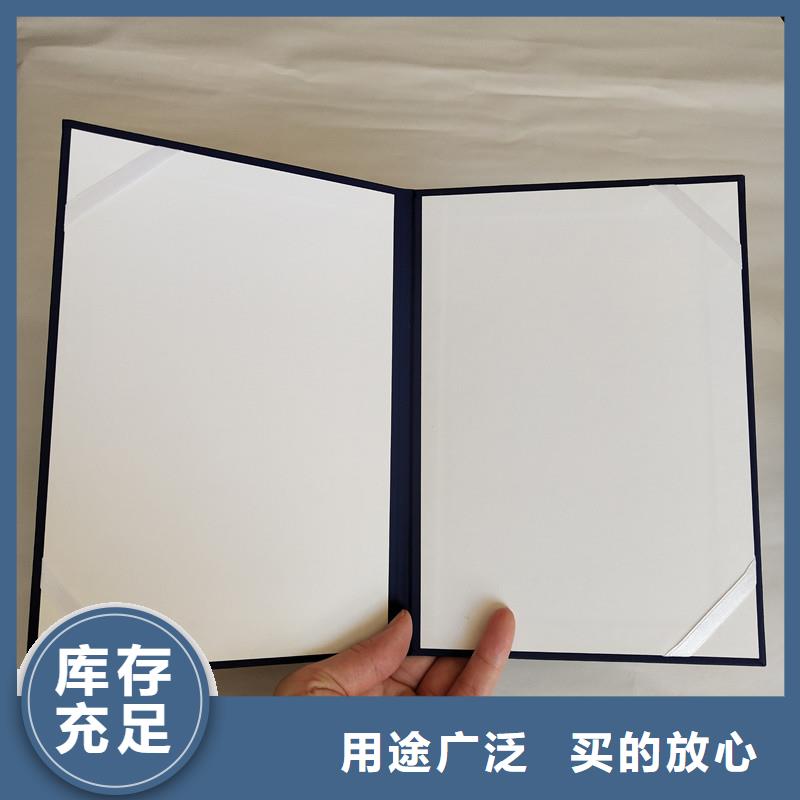 【防偽】_防偽紙好品質經得住考驗