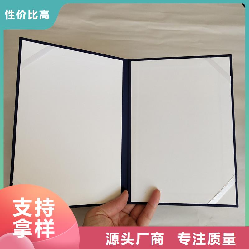 防偽防偽制作質(zhì)量?jī)?yōu)價(jià)格低