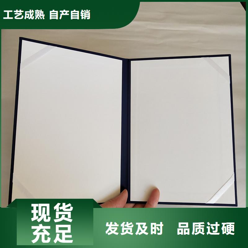 防偽-防偽可靠-防偽培訓