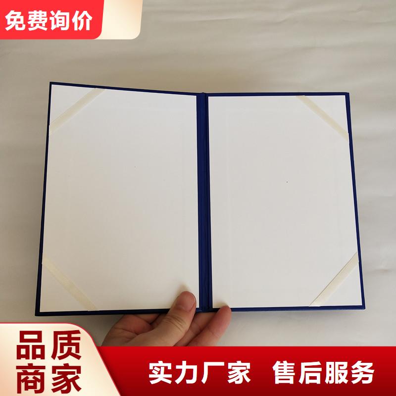 防偽【包裝盒印刷】廠家直銷售后完善