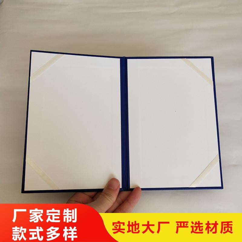 南票防偽印刷公司-瑞勝達(dá)來(lái)樣定制防偽