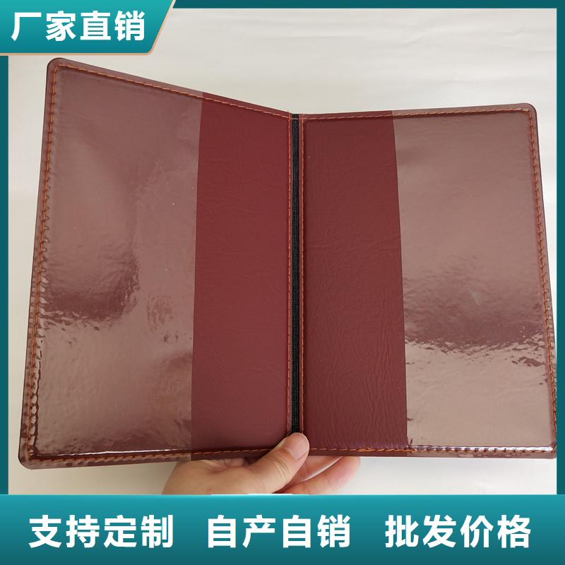 經營備案證明加工｜廠家